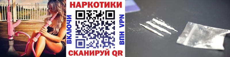 Виды наркоты Мещовск A PVP COCAIN Меф мяу мяу Гашиш