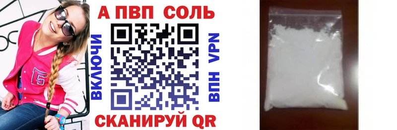 Alpha-PVP СК  наркота  Мещовск 
