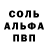 Амфетамин VHQ Maksim Matkarimow