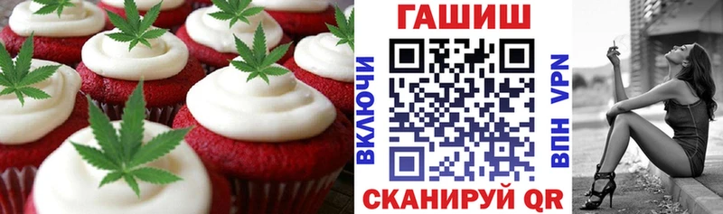 Cannafood марихуана  Мещовск 
