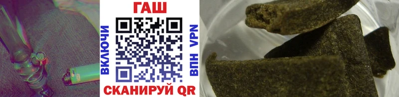 ГАШИШ Cannabis  Мещовск 