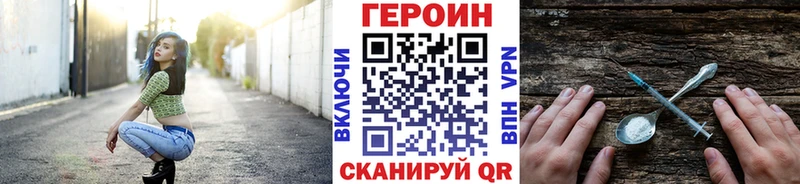 ГЕРОИН гречка  Мещовск 