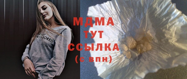 дистиллят марихуана Арсеньев