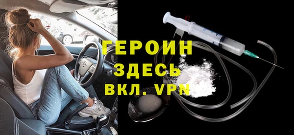 таблы Армянск