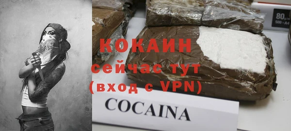 героин Аркадак