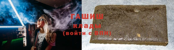 таблы Армянск
