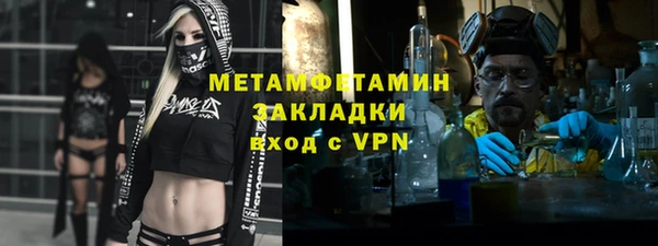 дистиллят марихуана Арсеньев