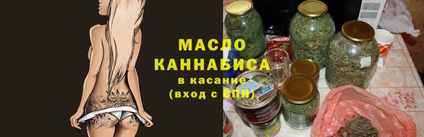 таблы Армянск