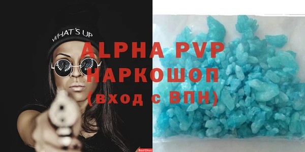таблы Армянск