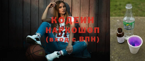 таблы Армянск