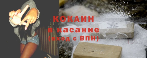 дистиллят марихуана Арсеньев