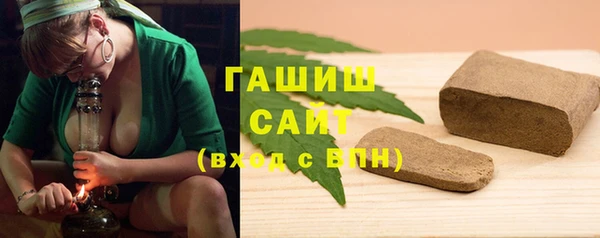 таблы Армянск