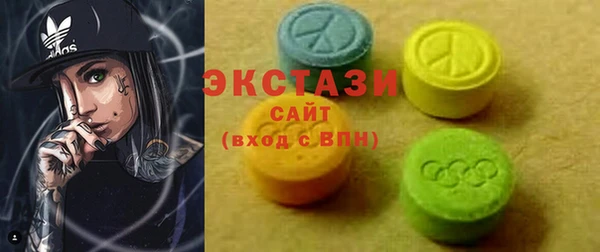 таблы Армянск