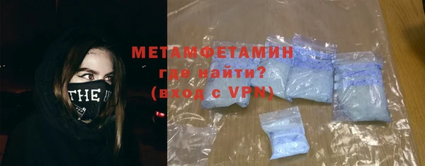 дистиллят марихуана Арсеньев