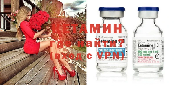 дистиллят марихуана Арсеньев
