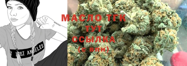 таблы Армянск