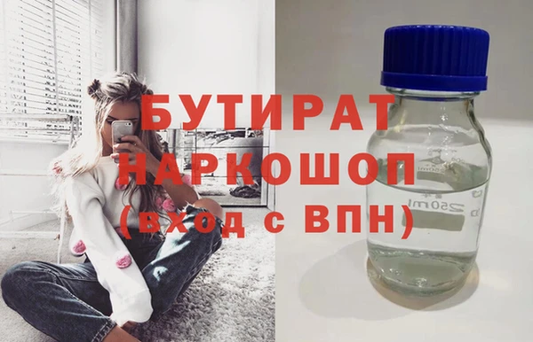 дистиллят марихуана Арсеньев