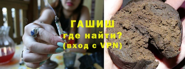 таблы Армянск