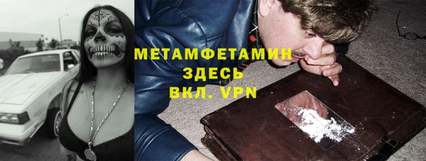 дистиллят марихуана Арсеньев