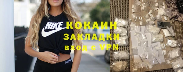 таблы Армянск