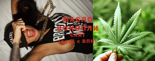 дистиллят марихуана Арсеньев