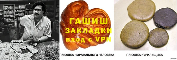 дистиллят марихуана Арсеньев