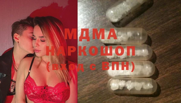 дистиллят марихуана Арсеньев