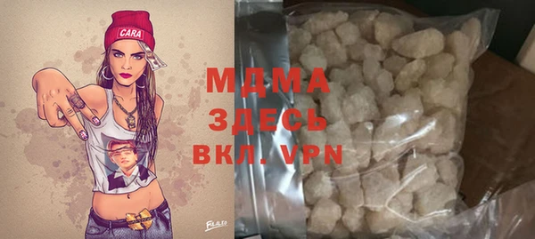 дистиллят марихуана Арсеньев