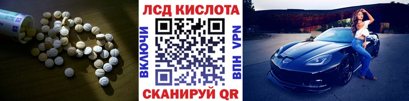 магазин    Мещовск  ЛСД экстази ecstasy 