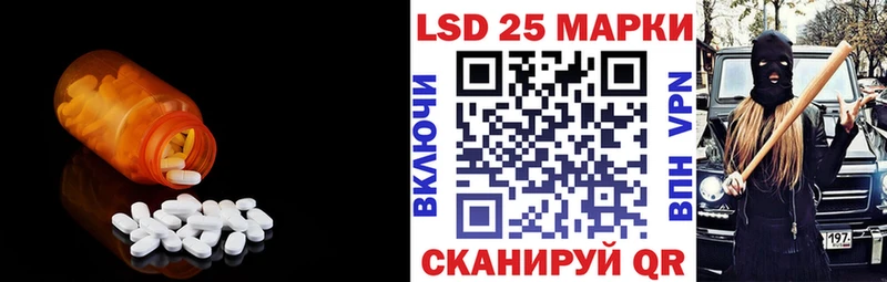 ЛСД экстази кислота Мещовск