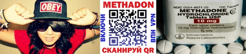 МЕТАДОН VHQ  цены наркотик  kraken как войти  Мещовск 