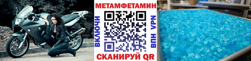 где можно купить   Мещовск  Метамфетамин винт 
