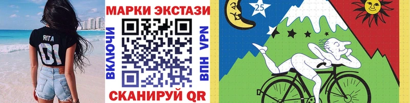 Марки NBOMe 1,5мг  Мещовск 